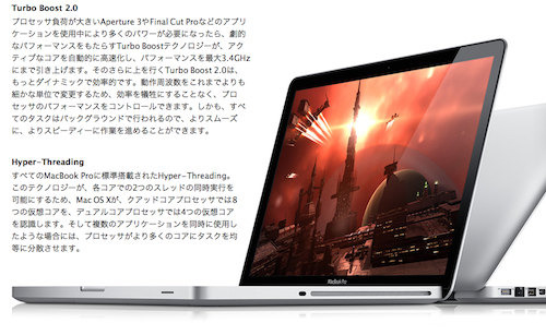 MacBook Pro i7/8GB/500GB Early 2011